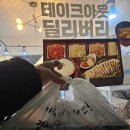 싸움의 고수 부산재송점