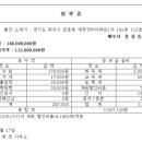 대영법무사사무소