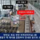 홍도와 흑산도 1박2일 여행 이미지