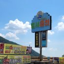 범서온천지지워터피아