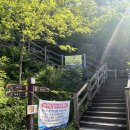 강화도 해뜨는집 | 강화도 석모도 등산 해명산 등린이 산 추천