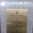 동광기획 이미지