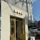 [카페] 포코아포코 POCO A POCO