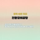 진왕갈비