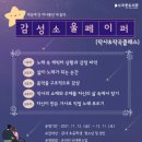 오산시 소리울도서관 이미지