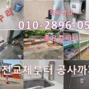 장치봉의맵꼬만명태찜 이미지