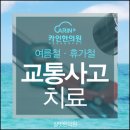 길벗한의원 이미지