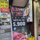 빙그레식당 본점 | 인하대 고기집 | 가성비 양념소갈비살 빙그레정육식당 인하대본점