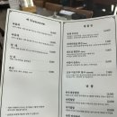 죽전로1L | 정자동 맛집 낙곱새 사위식당 보정동 고망고 후기 :-)
