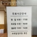 분당심명섭한의원 | 이매동한의원 분당심명섭한의원 후기 추천