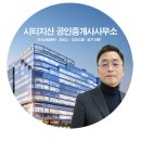 현대벤쳐공인중개사사무소 이미지