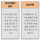 갑을전자