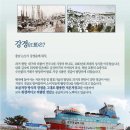 [충남농사랑협찬 ]추석명절선물 강경장수젓갈 2종선물세트 엄지척 !