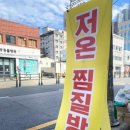 아하데이스파 이미지