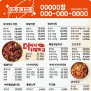아주커치킨 - 광양시 광영로 140-1 | 아주커치킨