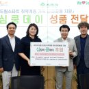 심쿵 이미지