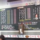 신 대구막창 이미지