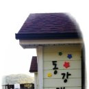 동강캐슬 이미지