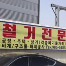 고려종합개발 네이버블로그