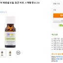 아이허브에서 꼭 사야하는 추천리스트 (뷰티)
