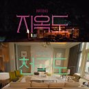 포커스 복싱짐 | [넷플릭스 웹예능] 솔로지옥(2022)