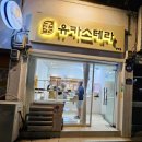 합포로-1 이미지