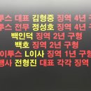 댓글 알바랑 싸운 삽자루 근황 이미지