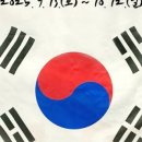 밀양의열체험관 이미지