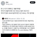 나 원래 무속신앙 안믿었는데 이번 계엄령 탄핵가지고 똑같은 말한 무당들 보고 다른 방향으로 이해하게됨 이미지