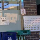 부명 | [삼척 맛집] 부명칼국수 장옹심이칼국수 감자전 웨이팅꿀팁과 솔직후기(재료소진 주의!)