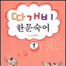 늘푸른떡집 이미지