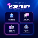 세무법인파트너 - 화성시 삼천병마로 228 | 세무법인파트너