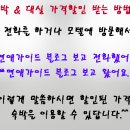 T모텔 이미지
