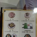 (주)함경도찹쌀순대 이미지