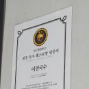 이연국수 이미지
