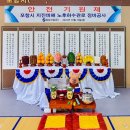 동성건설(주) 이미지