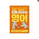 위즈덤하우스 이미지