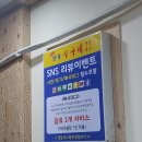 &lt;서울시 방화동&gt; 자인골한우수구레 / 수구레국밥 / 혼자 밥