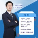 우산세무회계사무소 이미지