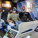 신궁VR