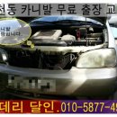 공단할인마트 - 천안시 서북구 2공단4로 26 | 공단할인마트