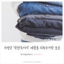 두더지공인중개사사무소 이미지