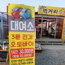 선유도·무녀도·장자도·신시도