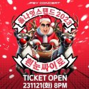 올나잇
