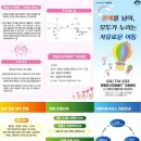 장애인생활이동지원센터 이미지