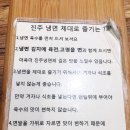 박군자진주냉면(칠곡점) 이미지