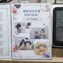 브링미파티 이미지