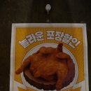 갓튀김닭김천혁신점 이미지