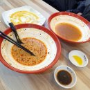 라화쿵부마라탕 파주야당점 이미지