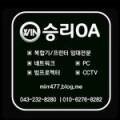 승리WIN 태권도 네이버블로그